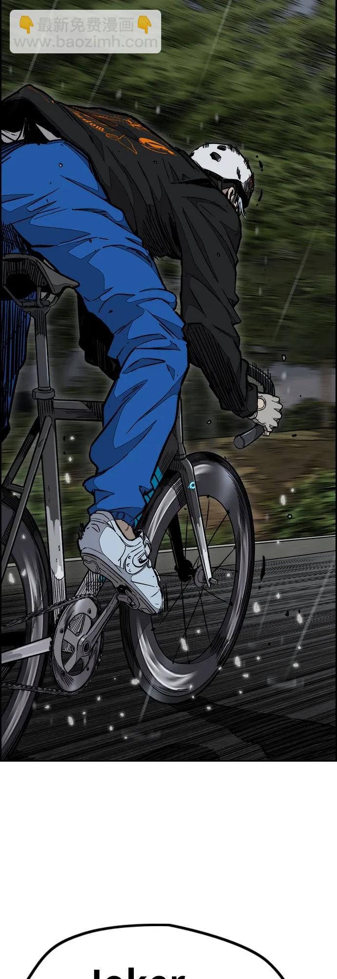 衝鋒衣 - [第4部] 第160話 惡(1/2) - 4