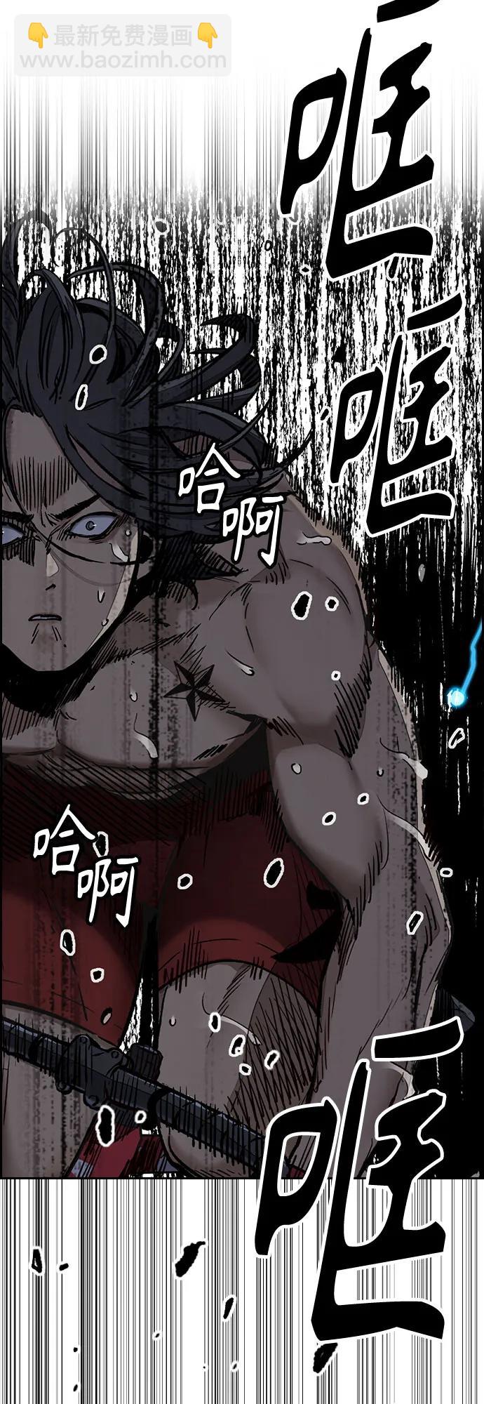 衝鋒衣 - [第4部] 第160話 惡(1/2) - 2