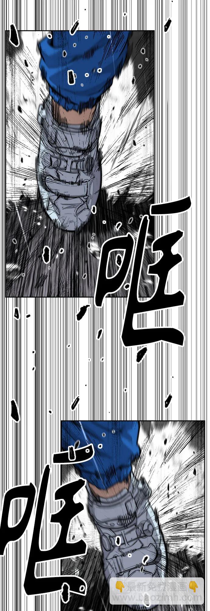 衝鋒衣 - [第4部] 第160話 惡(1/2) - 3