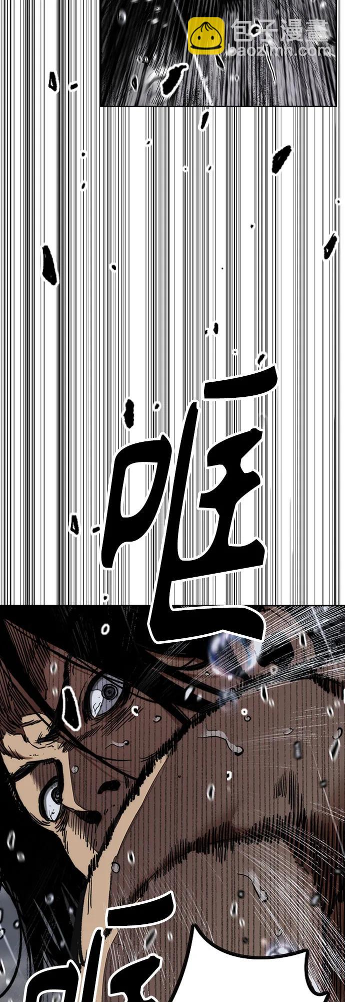 衝鋒衣 - [第4部] 第160話 惡(1/2) - 4