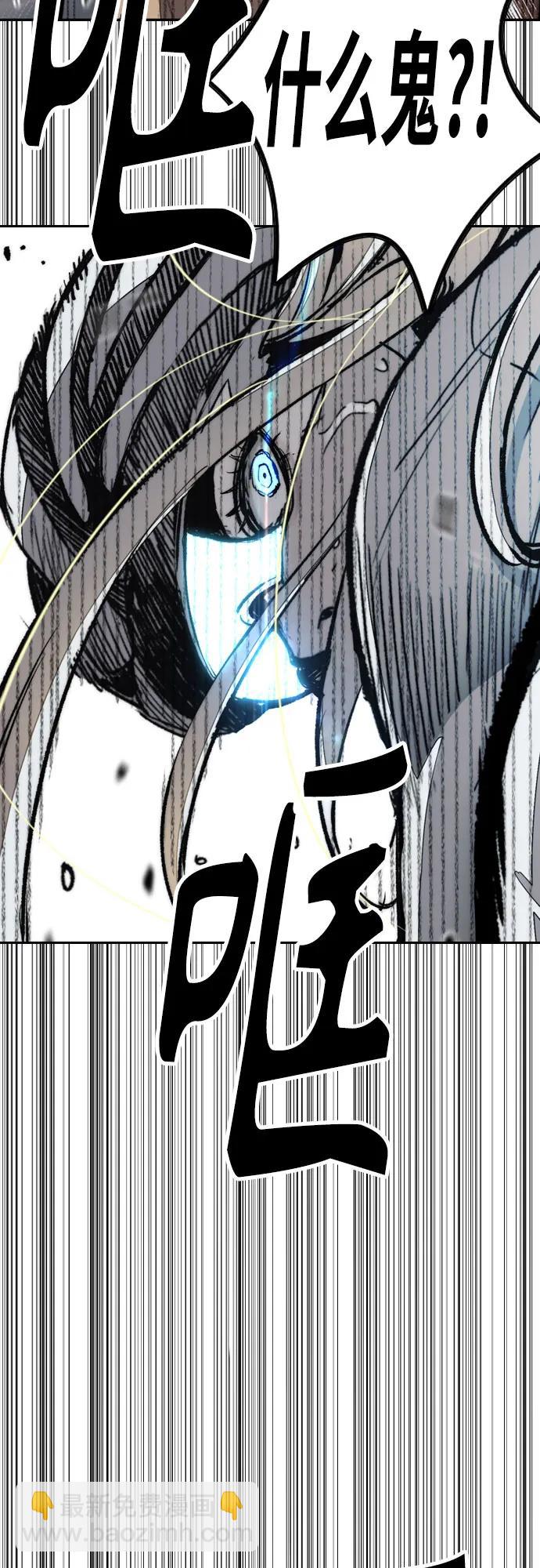 衝鋒衣 - [第4部] 第160話 惡(1/2) - 5