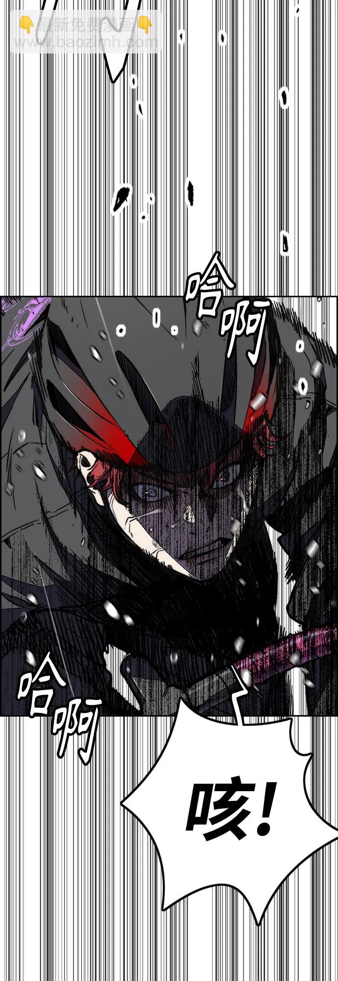 衝鋒衣 - [第4部] 第160話 惡(1/2) - 4