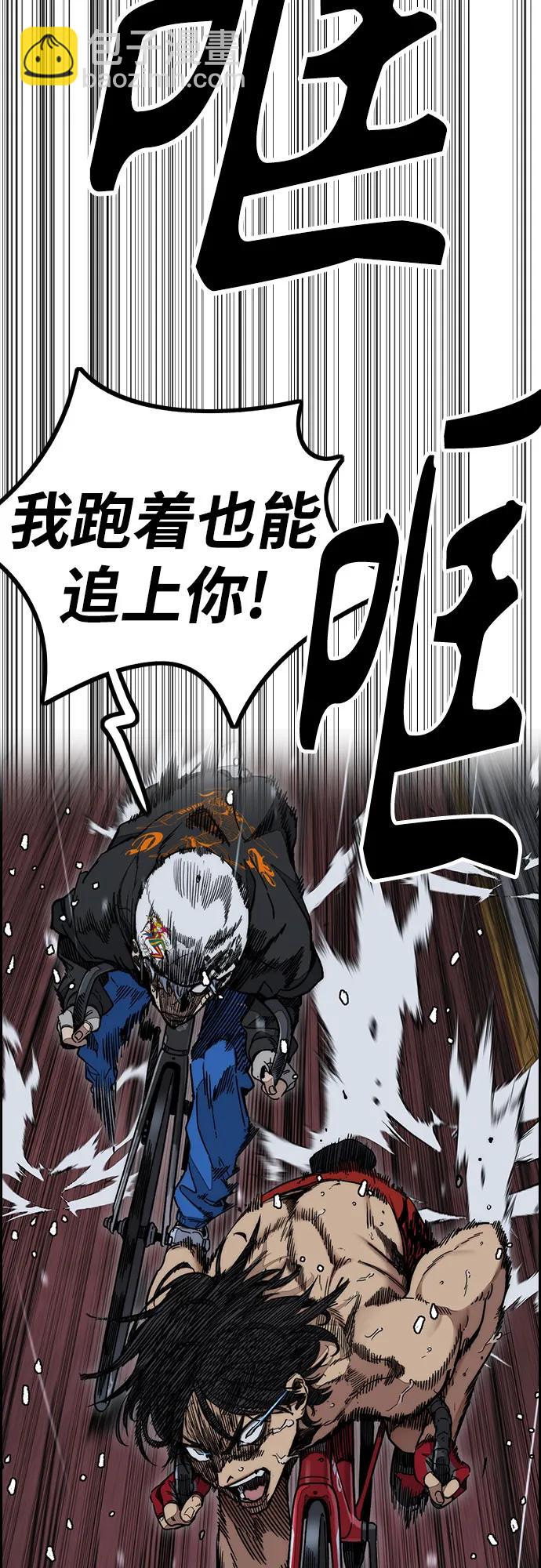 衝鋒衣 - [第4部] 第160話 惡(1/2) - 1