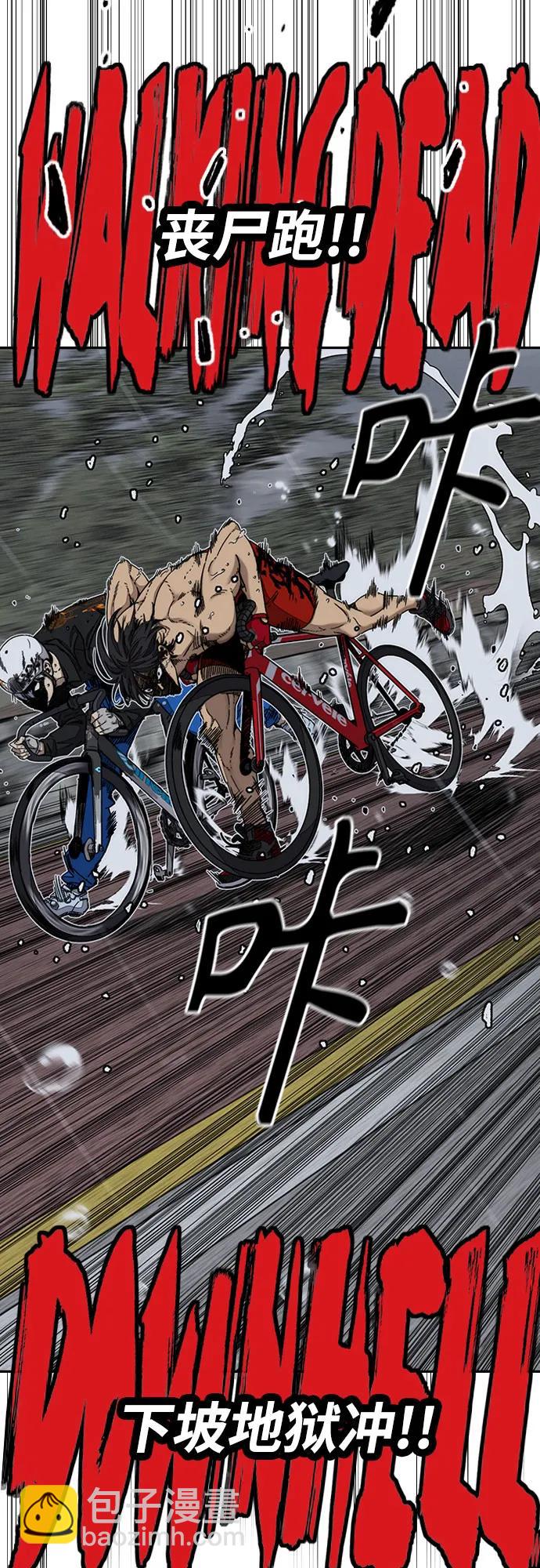 衝鋒衣 - [第4部] 第160話 惡(1/2) - 4