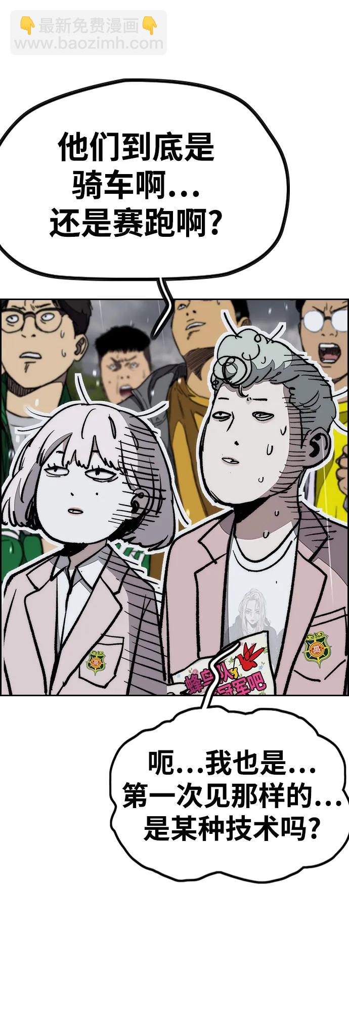 衝鋒衣 - [第4部] 第160話 惡(1/2) - 6