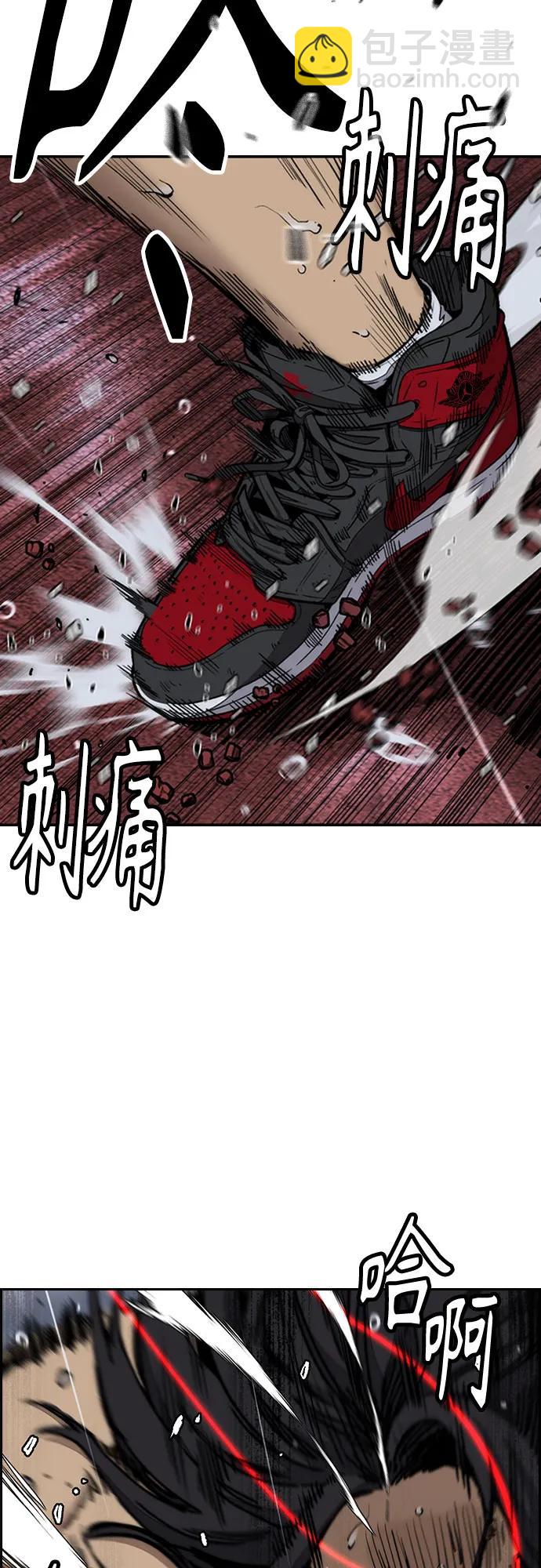 衝鋒衣 - [第4部] 第160話 惡(1/2) - 1