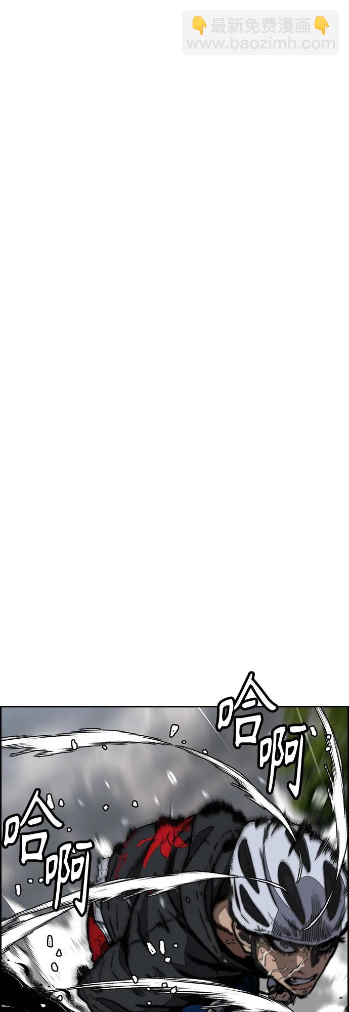 衝鋒衣 - [第4部] 第160話 惡(2/2) - 6