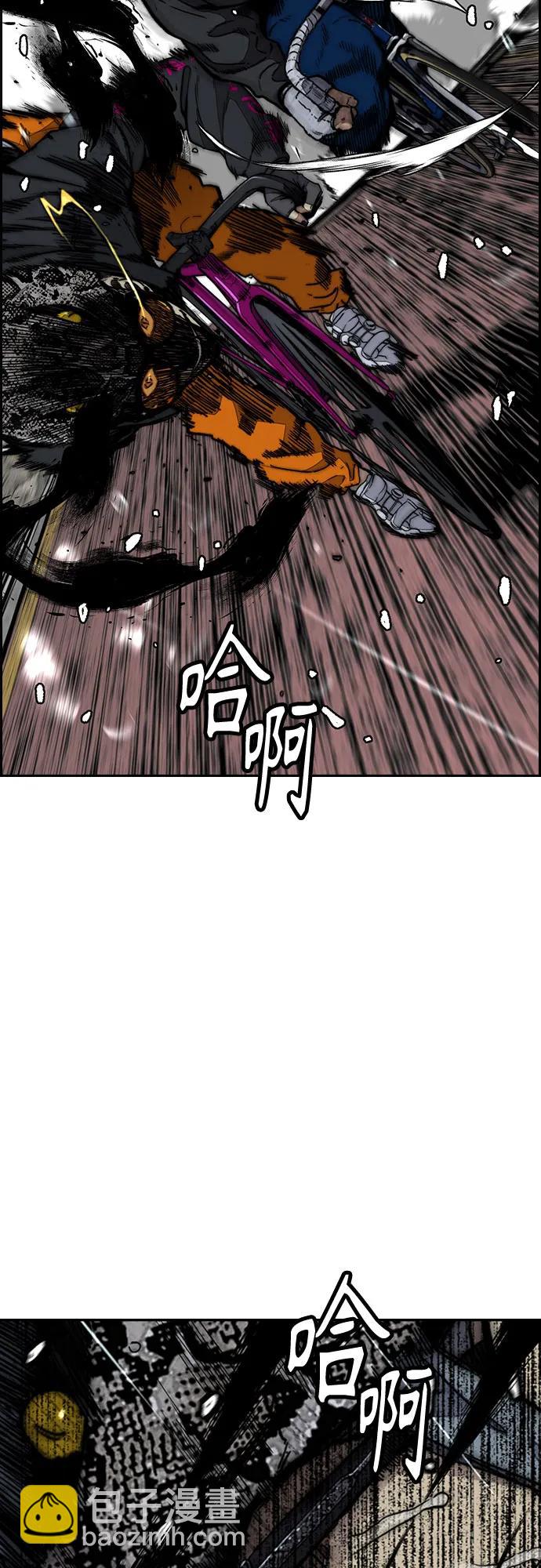 衝鋒衣 - [第4部] 第160話 惡(2/2) - 7