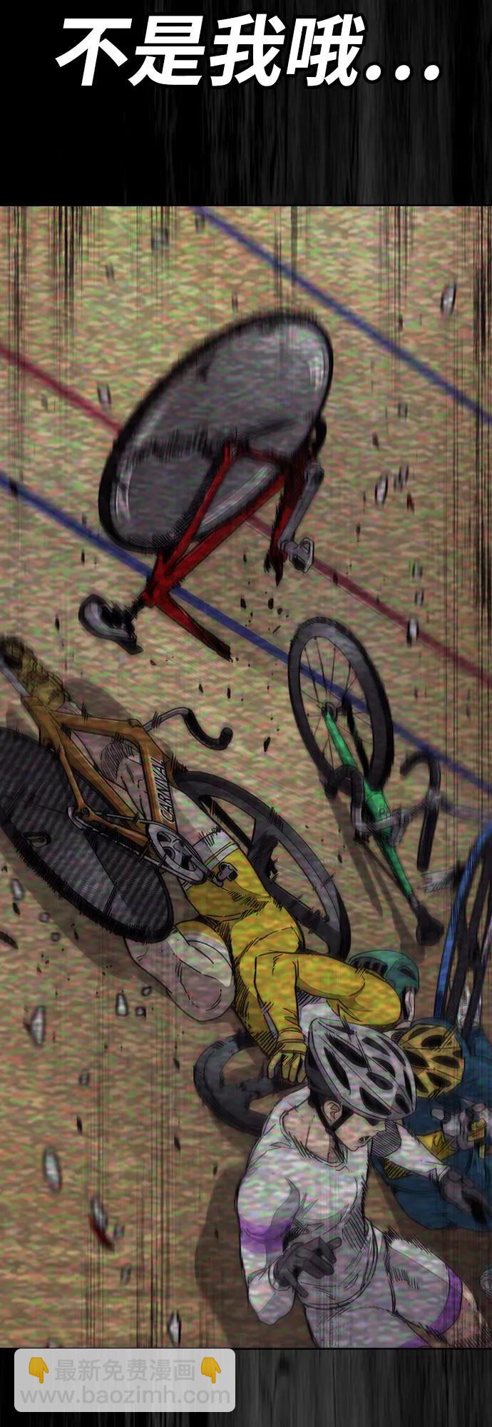 衝鋒衣 - [第4部] 第160話 惡(2/2) - 4