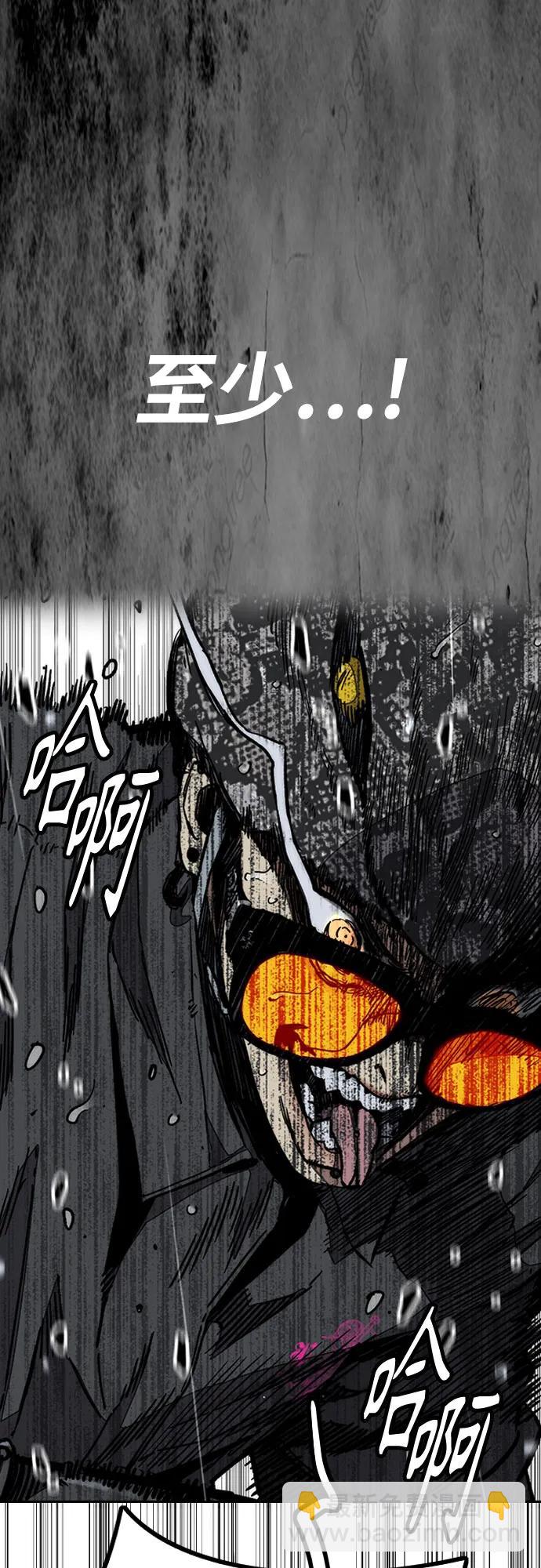 衝鋒衣 - [第4部] 第160話 惡(2/2) - 6