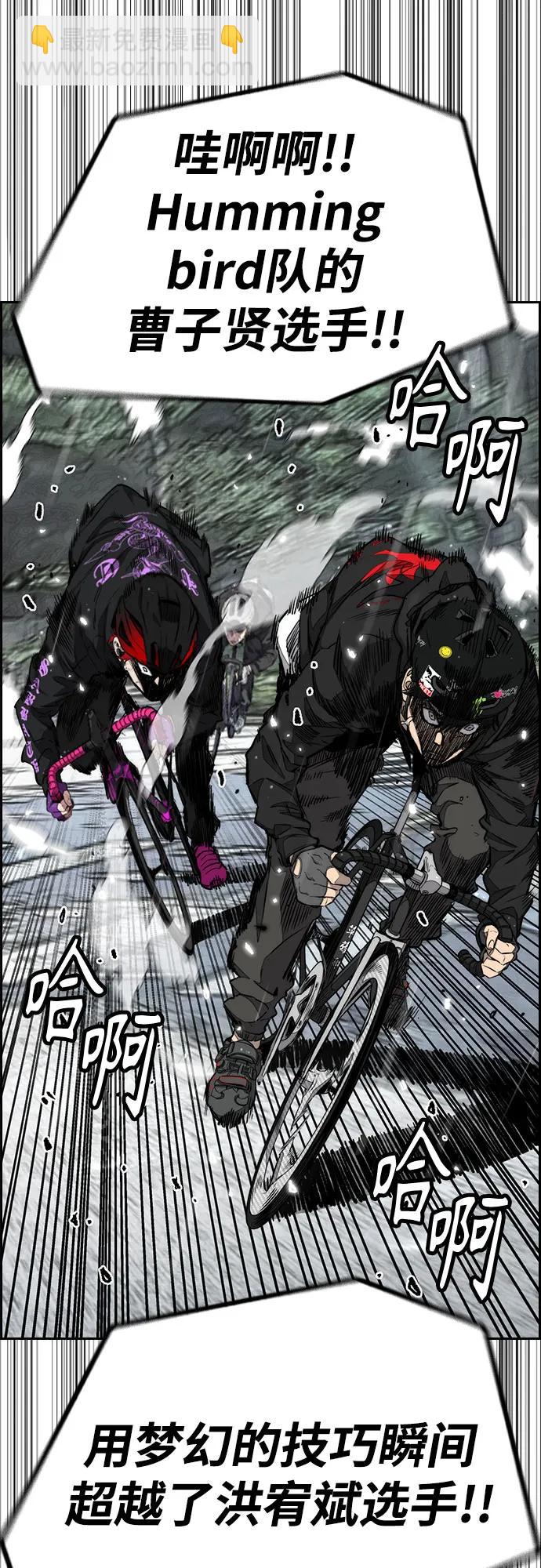 衝鋒衣 - [第4部] 第160話 惡(1/2) - 6