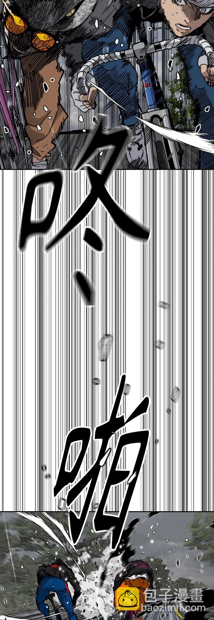 衝鋒衣 - [第4部] 第160話 惡(2/2) - 1