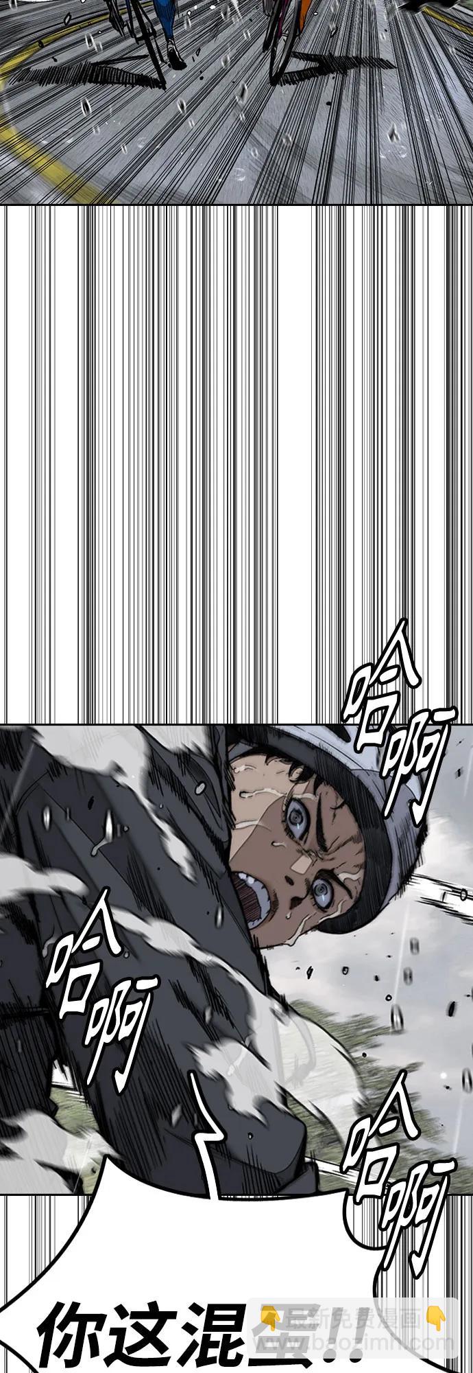 衝鋒衣 - [第4部] 第160話 惡(2/2) - 2