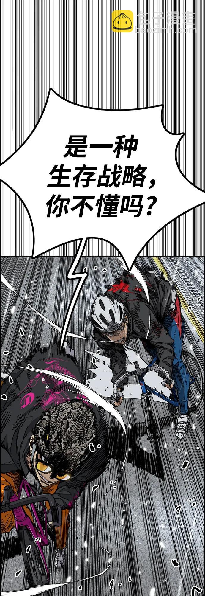 衝鋒衣 - [第4部] 第160話 惡(2/2) - 4