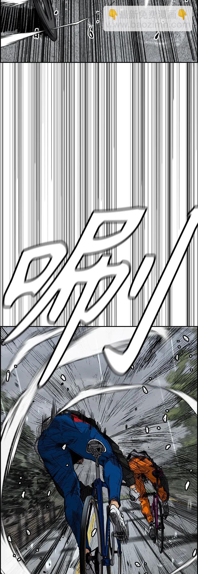 衝鋒衣 - [第4部] 第160話 惡(2/2) - 5