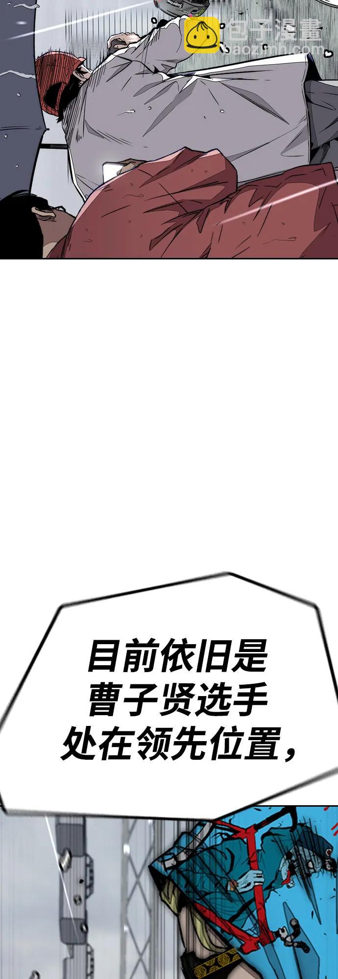 衝鋒衣 - [第4部] 第160話 惡(2/2) - 3