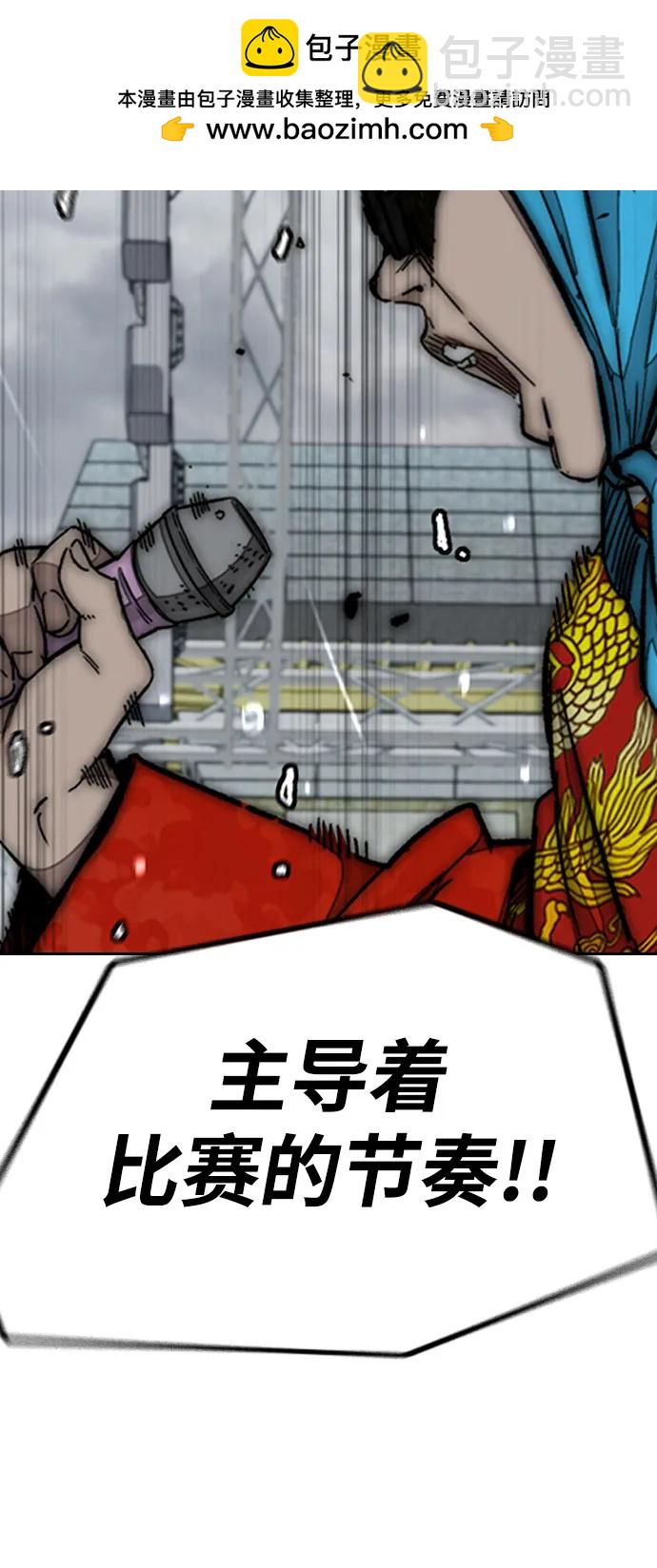 衝鋒衣 - [第4部] 第160話 惡(2/2) - 4