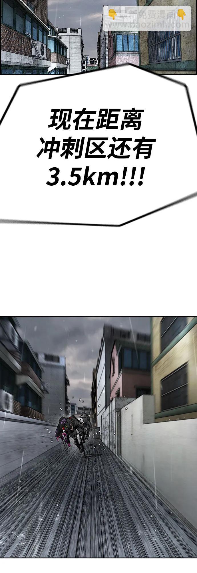 衝鋒衣 - [第4部] 第160話 惡(2/2) - 2