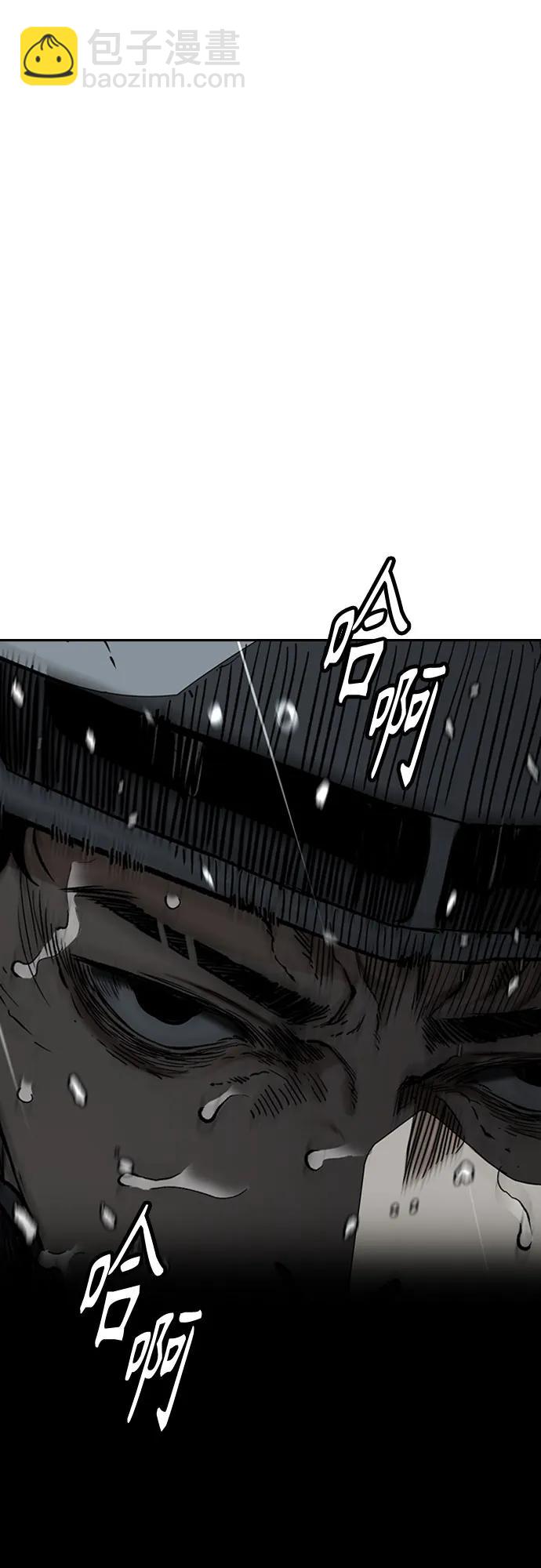 衝鋒衣 - [第4部] 第160話 惡(2/2) - 3