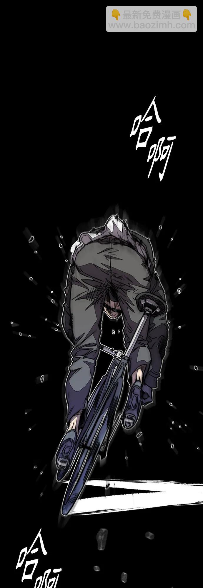 衝鋒衣 - [第4部] 第160話 惡(2/2) - 4