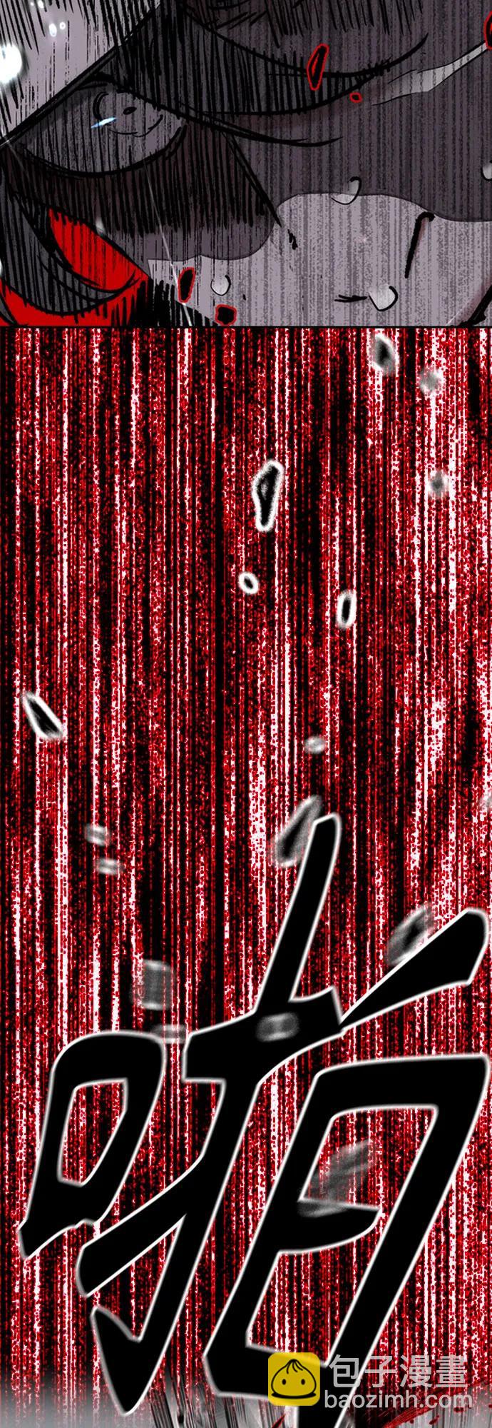 衝鋒衣 - [第4部] 第160話 惡(2/2) - 3