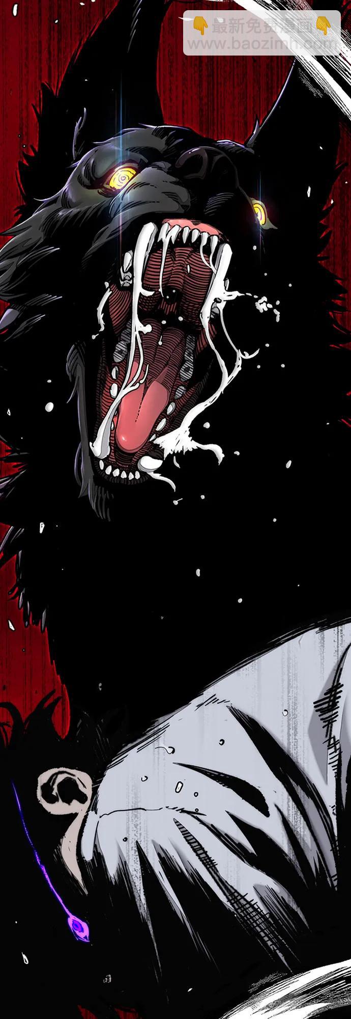 衝鋒衣 - [第4部] 第162話 死刑(3/3) - 3