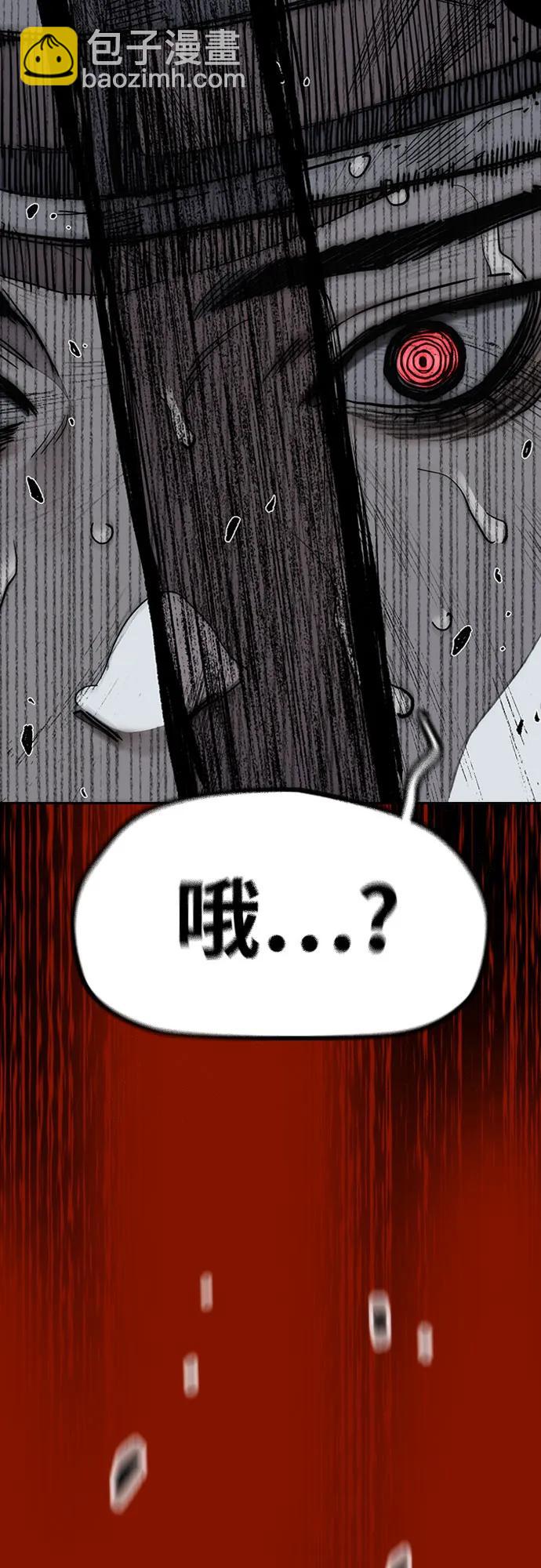 衝鋒衣 - [第4部] 第162話 死刑(3/3) - 2