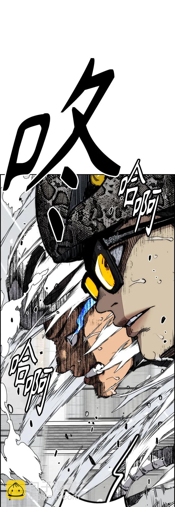 衝鋒衣 - [第4部] 第162話 死刑(1/3) - 5