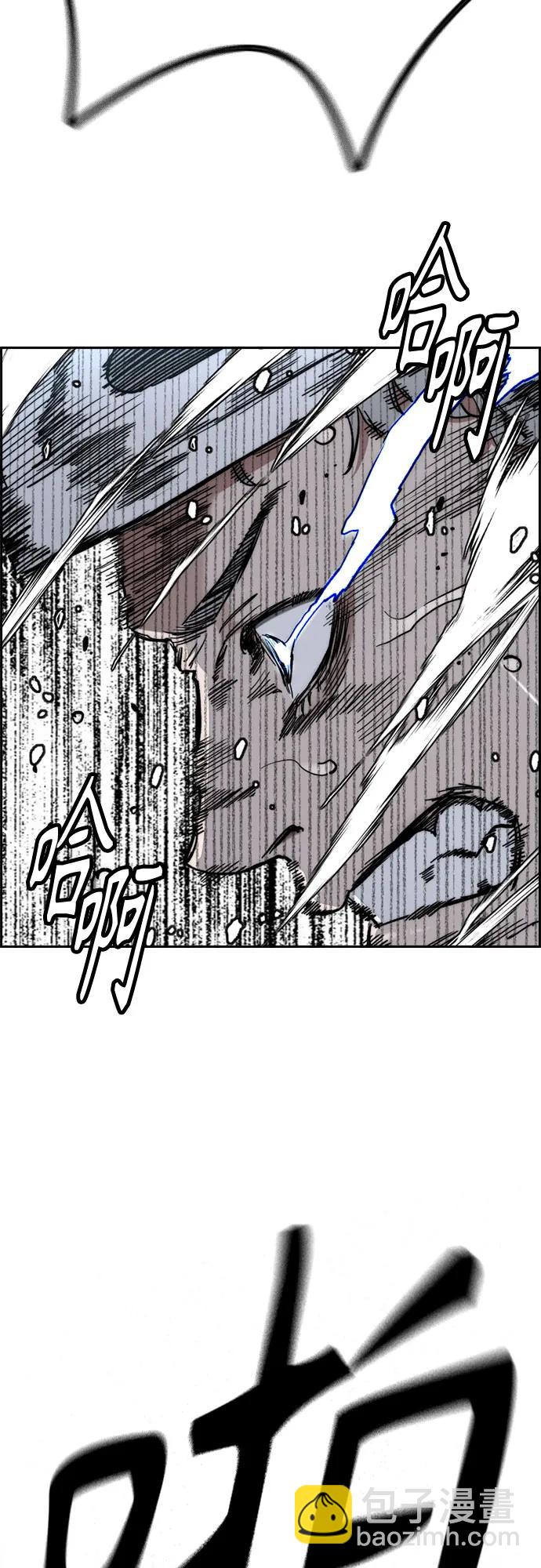 衝鋒衣 - [第4部] 第162話 死刑(1/3) - 8