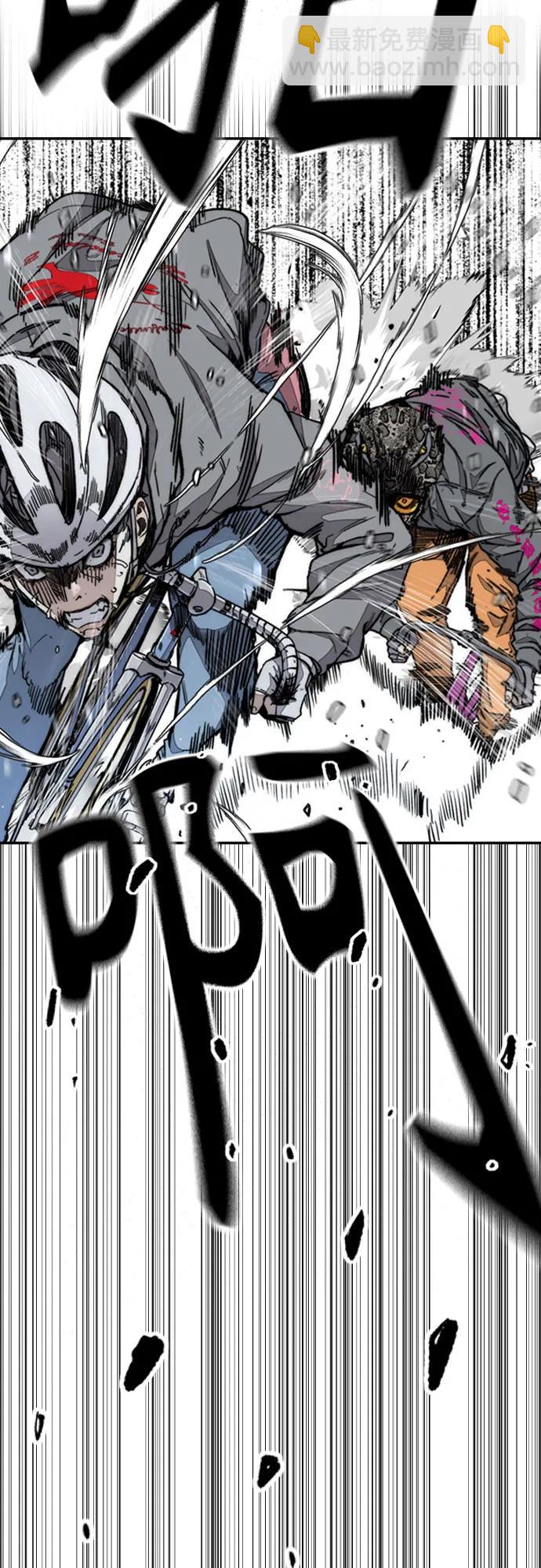 衝鋒衣 - [第4部] 第162話 死刑(1/3) - 1