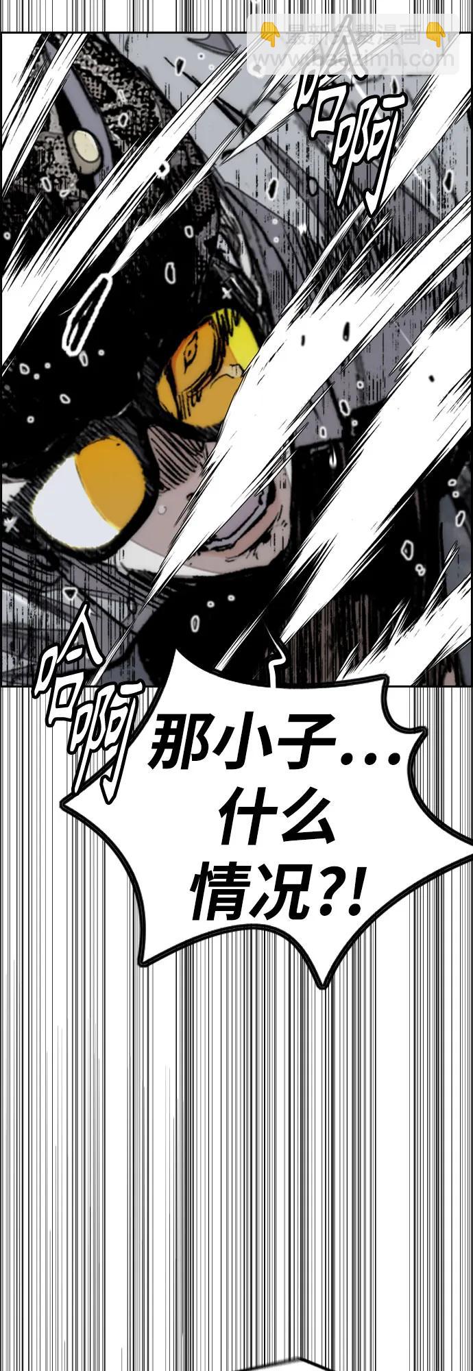 衝鋒衣 - [第4部] 第162話 死刑(1/3) - 2