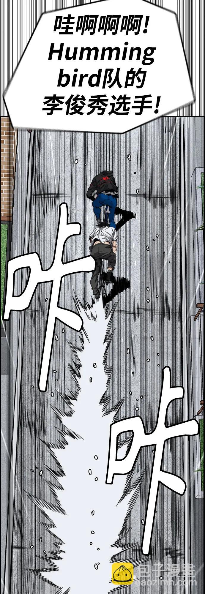 衝鋒衣 - [第4部] 第162話 死刑(1/3) - 3