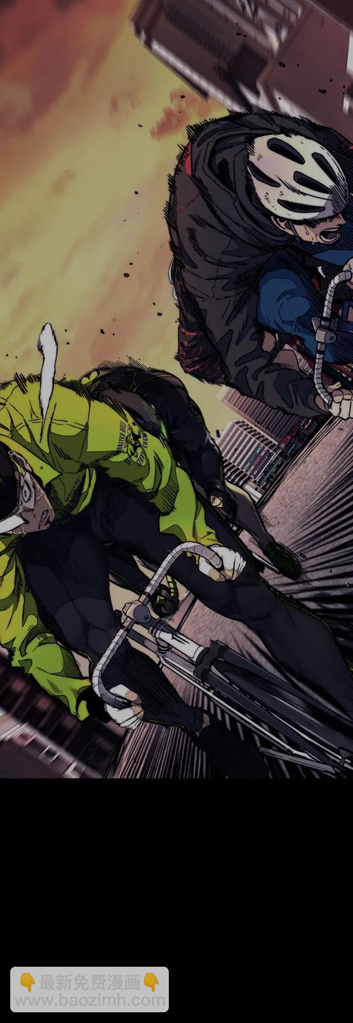 衝鋒衣 - [第4部] 第162話 死刑(1/3) - 6