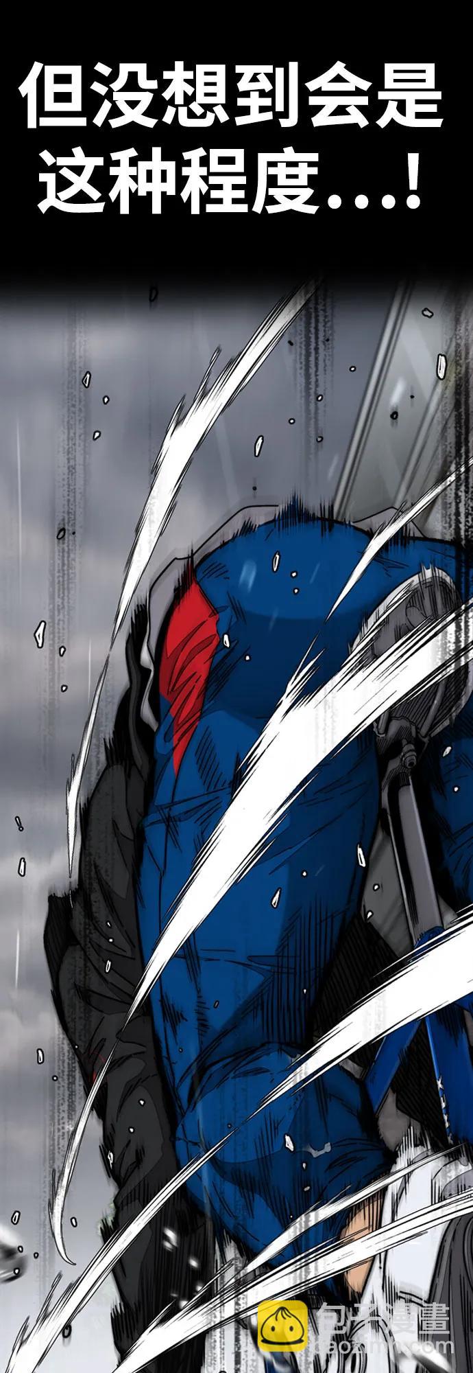 衝鋒衣 - [第4部] 第162話 死刑(1/3) - 7