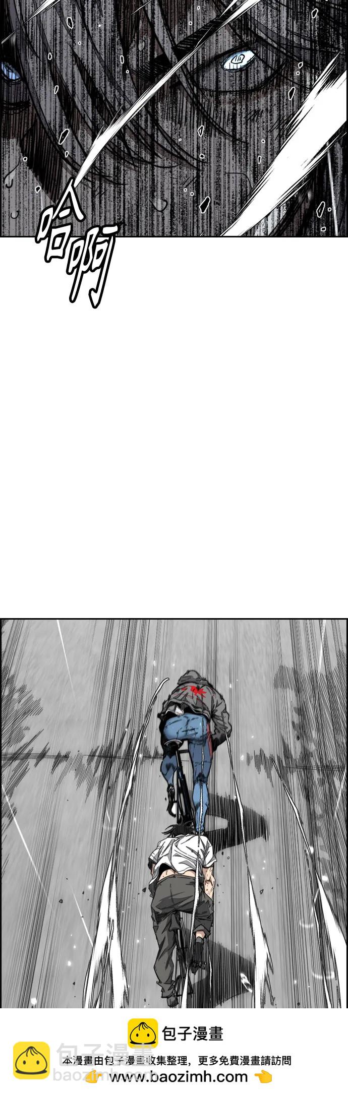 衝鋒衣 - [第4部] 第162話 死刑(1/3) - 2