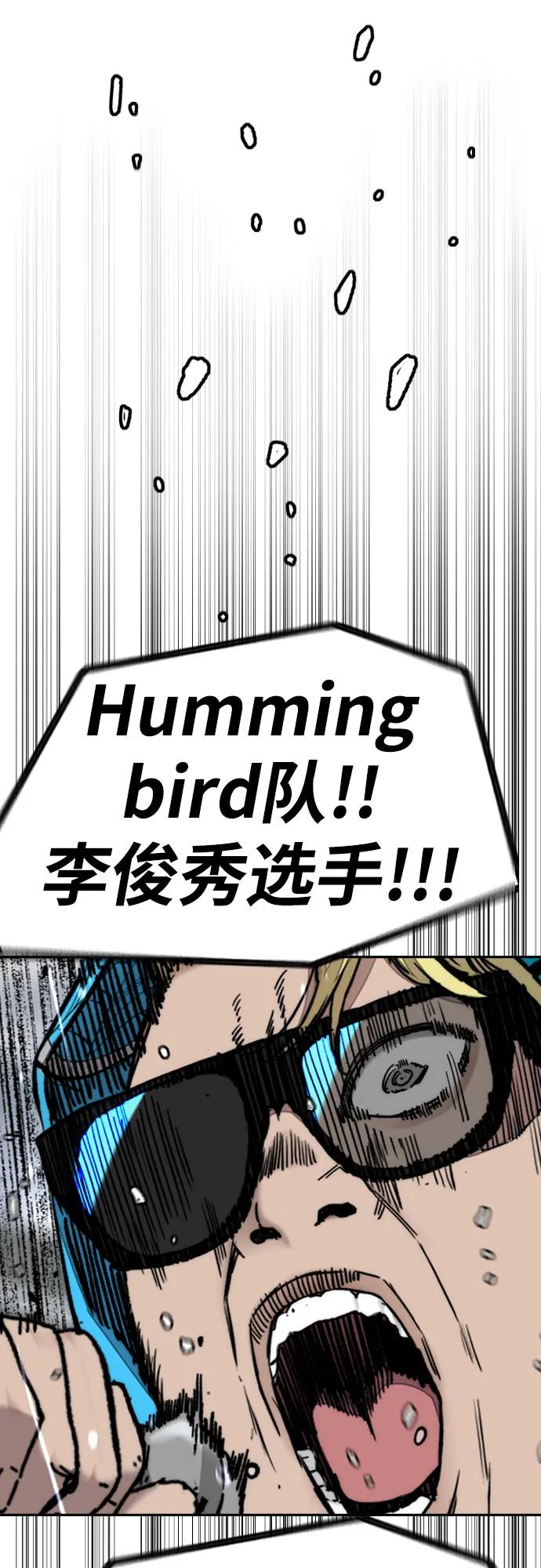 衝鋒衣 - [第4部] 第162話 死刑(2/3) - 8