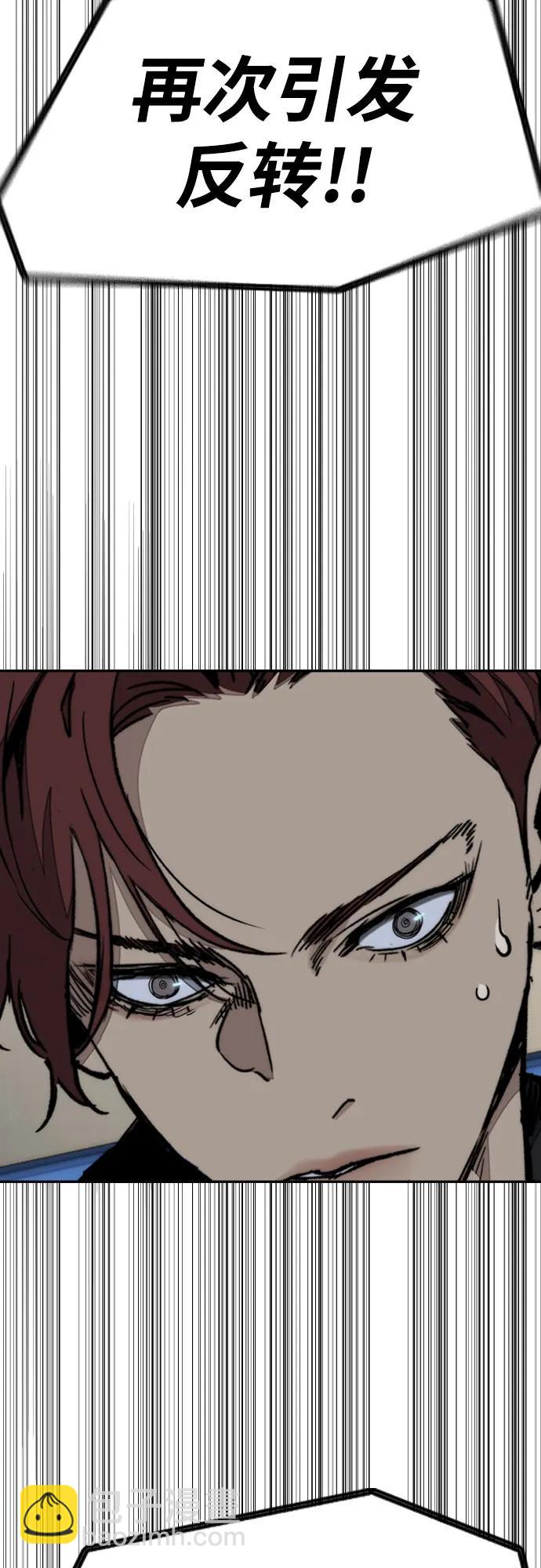 衝鋒衣 - [第4部] 第162話 死刑(2/3) - 1