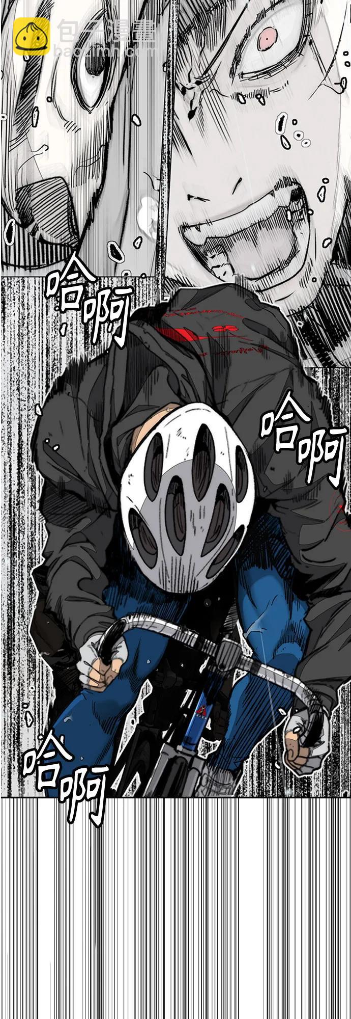 衝鋒衣 - [第4部] 第162話 死刑(2/3) - 5