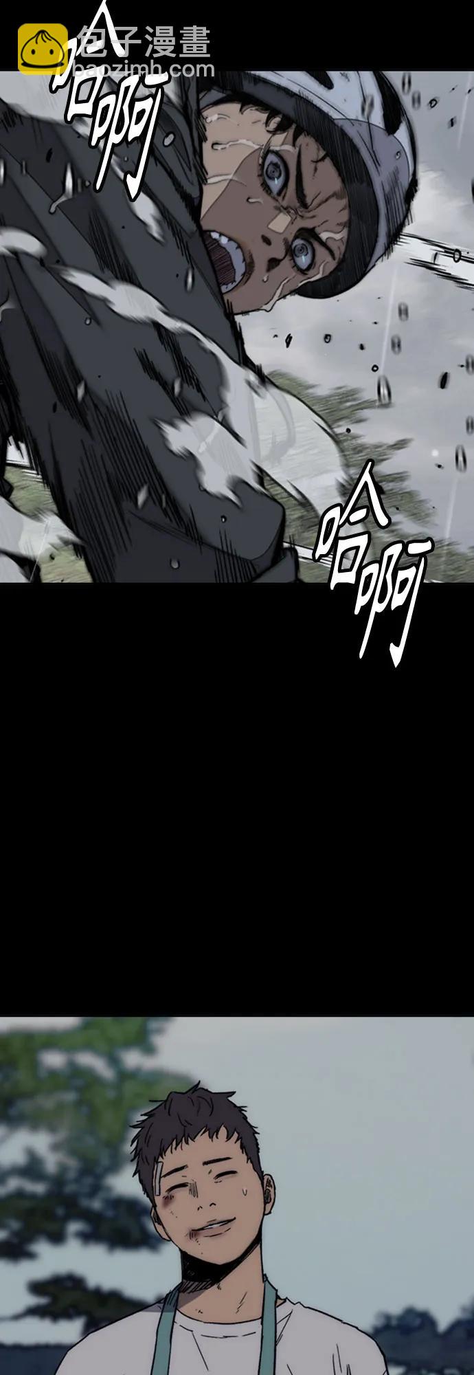 衝鋒衣 - [第4部] 第162話 死刑(1/3) - 6