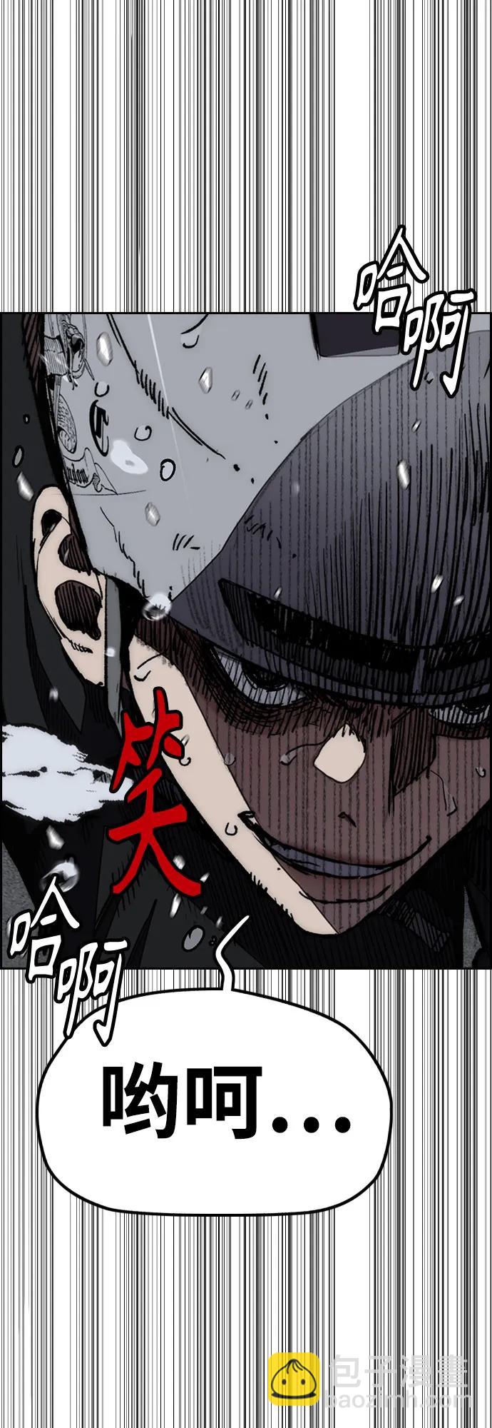 衝鋒衣 - [第4部] 第162話 死刑(2/3) - 6