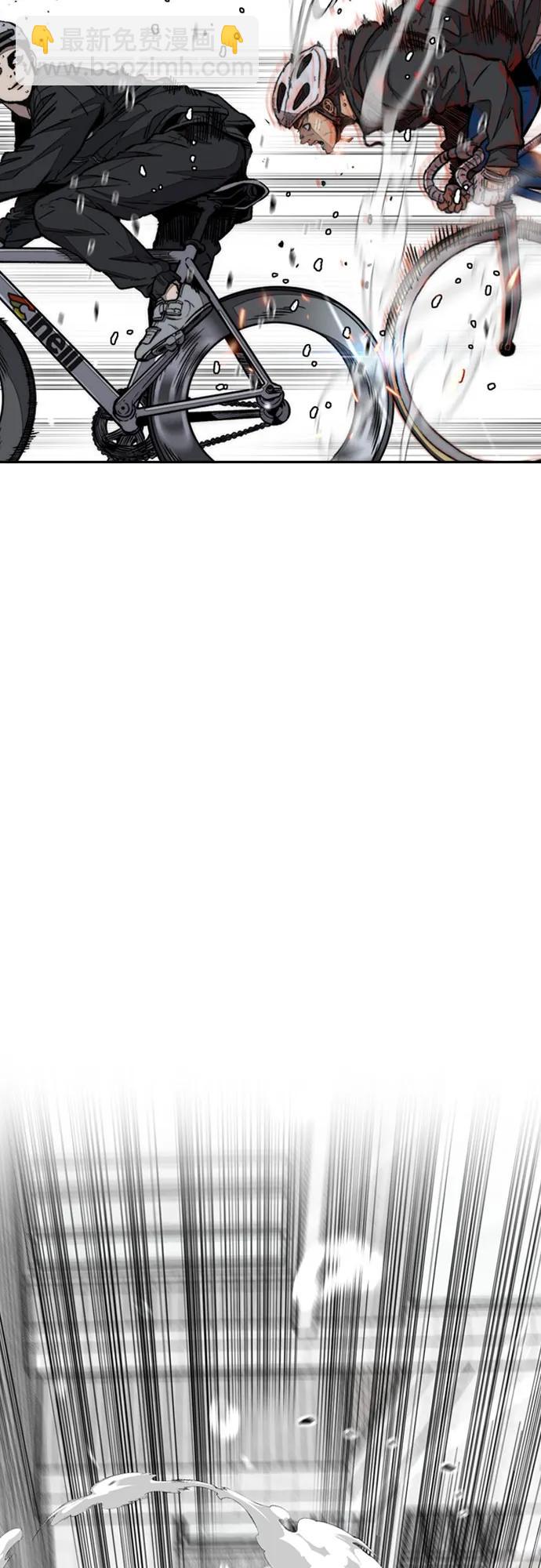 衝鋒衣 - [第4部] 第162話 死刑(2/3) - 2