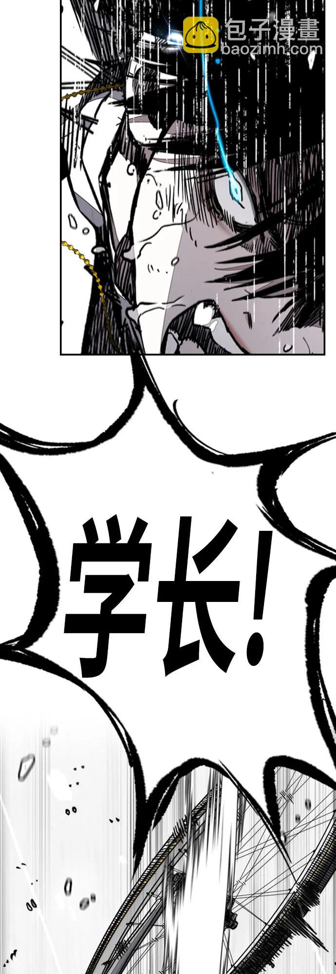 衝鋒衣 - [第4部] 第162話 死刑(2/3) - 5