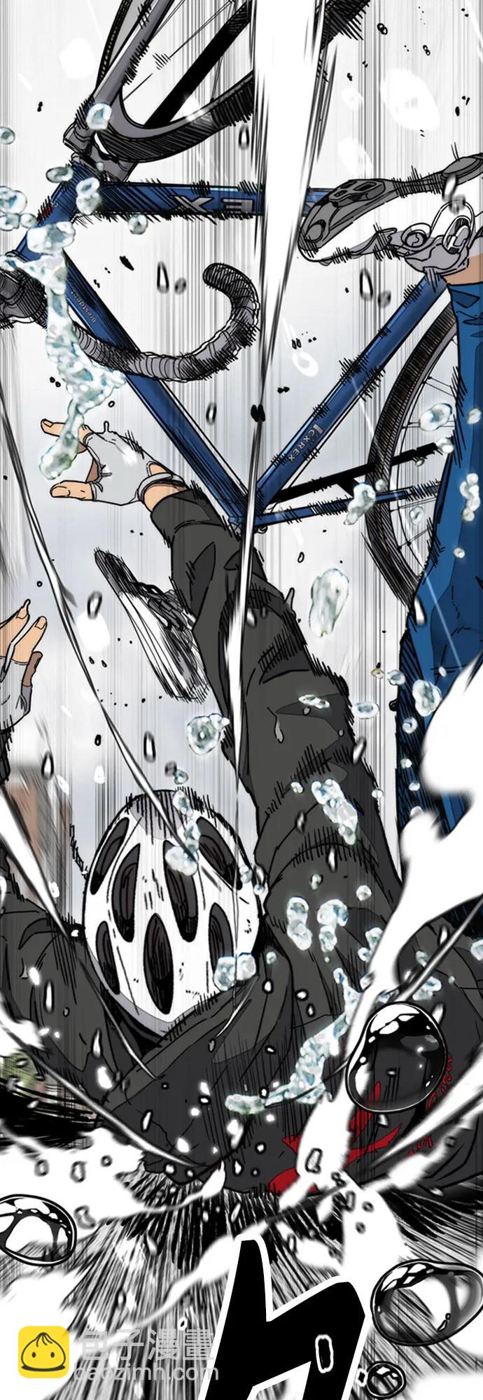 衝鋒衣 - [第4部] 第162話 死刑(2/3) - 6