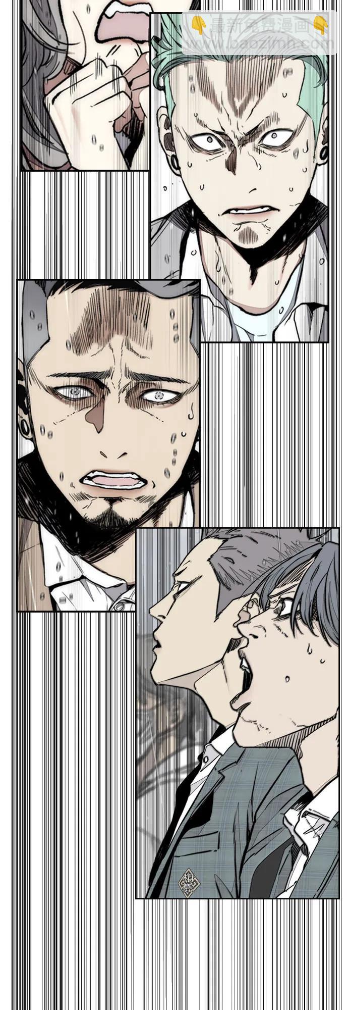 衝鋒衣 - [第4部] 第162話 死刑(2/3) - 8