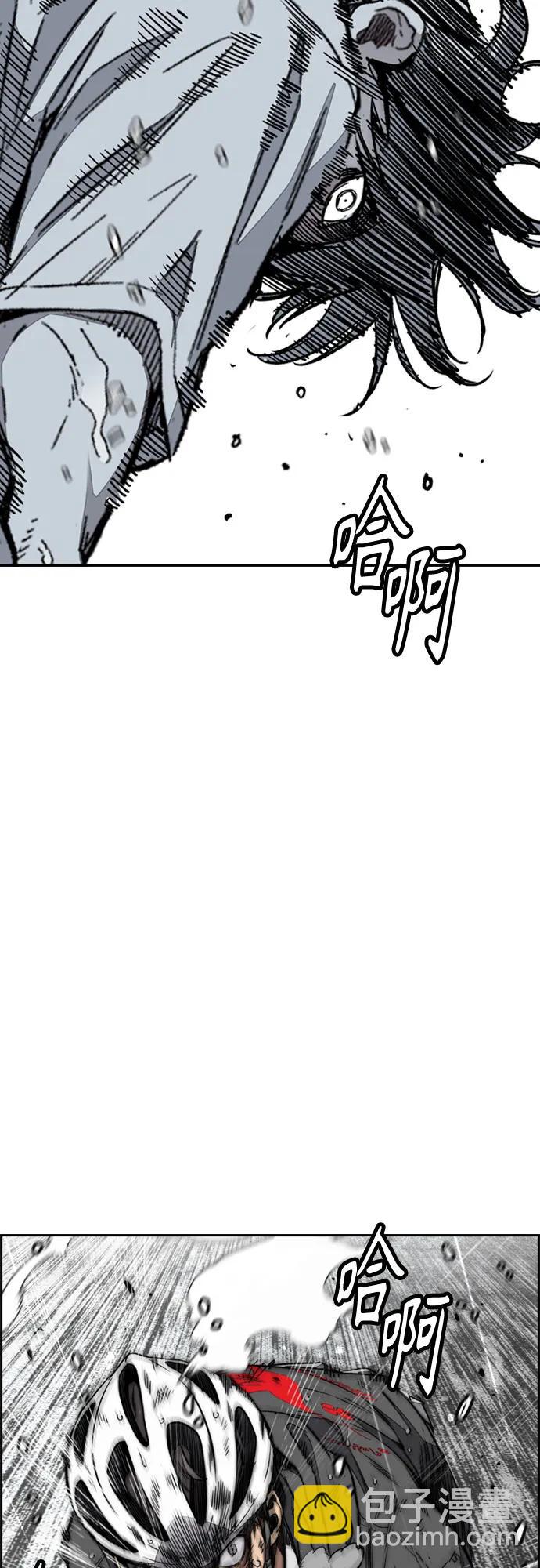 衝鋒衣 - [第4部] 第162話 死刑(2/3) - 2