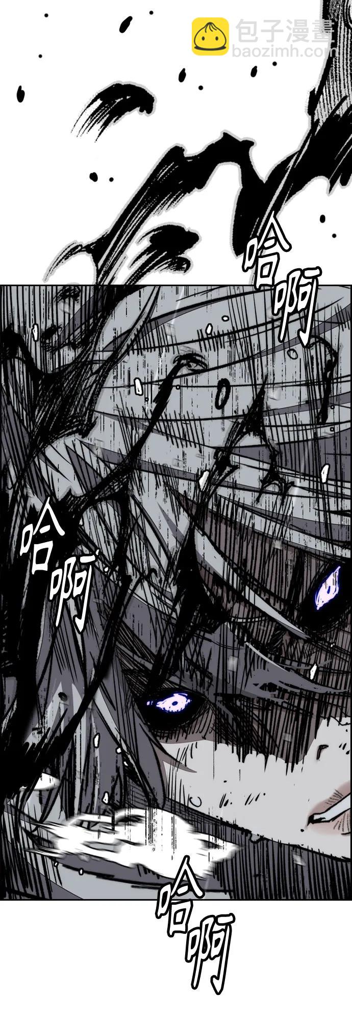 衝鋒衣 - [第4部] 第162話 死刑(2/3) - 4