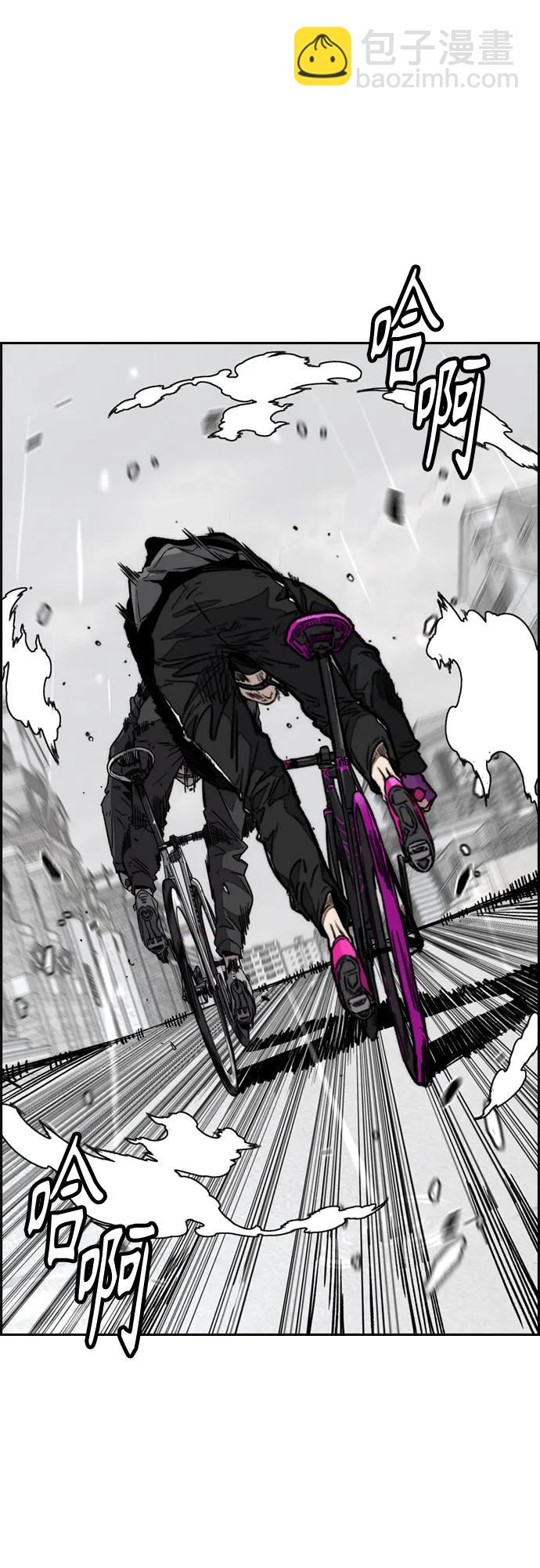 衝鋒衣 - [第4部] 第162話 死刑(2/3) - 5