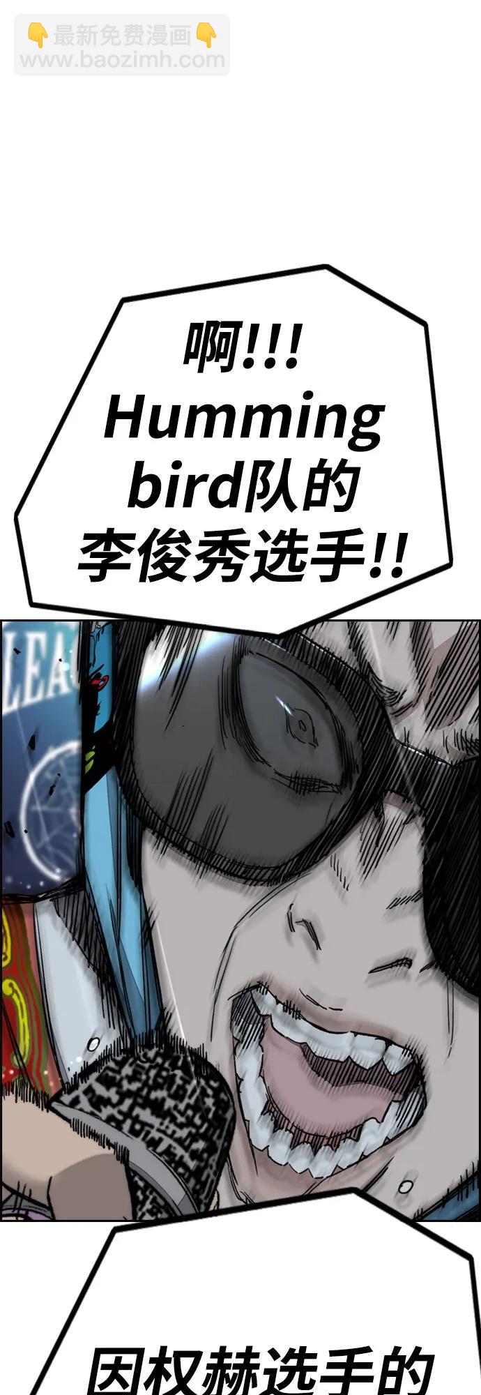 衝鋒衣 - [第4部] 第162話 死刑(2/3) - 6