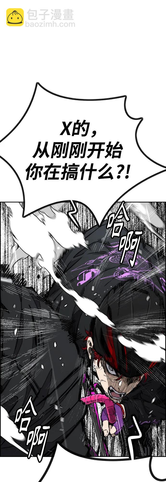 衝鋒衣 - [第4部] 第162話 死刑(2/3) - 2