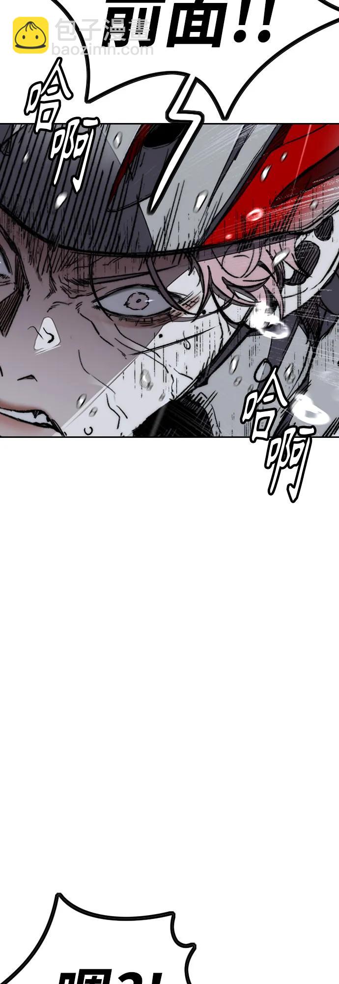 衝鋒衣 - [第4部] 第162話 死刑(2/3) - 6